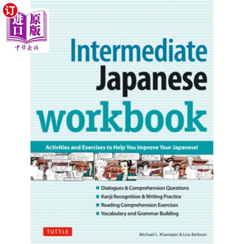 海外直订Intermediate Japanese Workbook: Activities and Exercises to Help You Improve You 中级日语练习册:帮助你提高