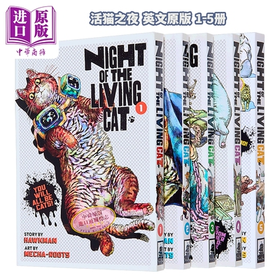 活猫之夜系列5卷英文原版