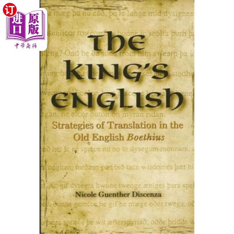 海外直订The King's English: Strategies of Translation in the Old English Boethius 标准英语:古英语波伊提乌的翻译策略