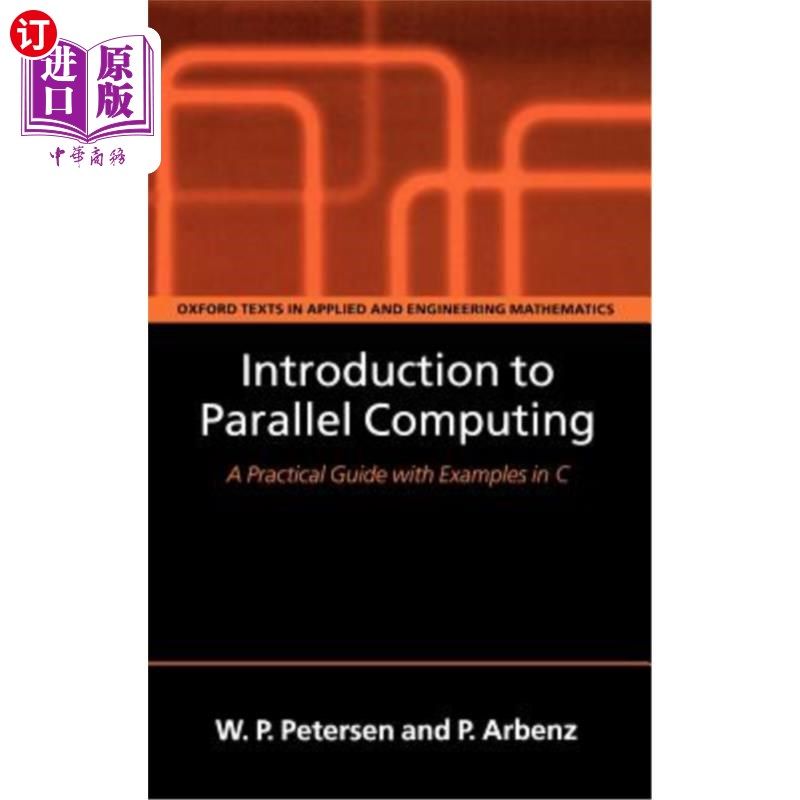 海外直订Introduction to Parallel Computing 并行计算概论