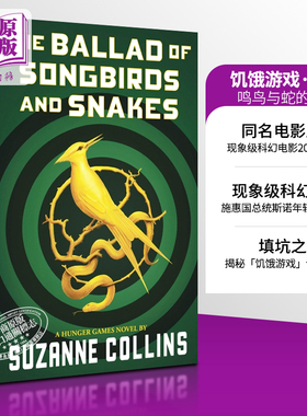 饥饿游戏前传 鸣鸟与蛇的歌谣 The Ballad of Songbirds and Snakes a Hunger Games 英文原版 Suzanne Collins【中商原版】