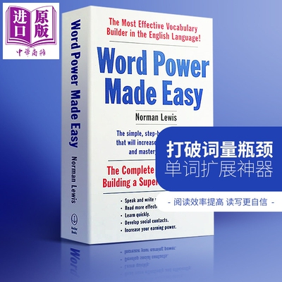 wordpower 单词的力量 Word Power Made Easy 英文原版英语词汇可搭韦氏词典merriam webster vocabulary builder【中商原版】
