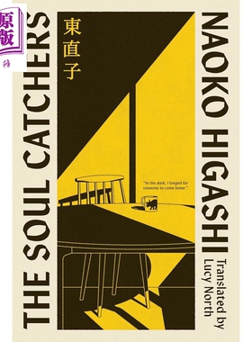 预售 灵魂捕手 东直子 The Soul Catchers 英文原版 Naoko Higashi 日本经典文学作品【中商原版】