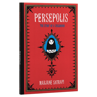 我在伊朗长大漫画1 面纱 英文原版 图画小说 Persepolis Marjane Satrapi 我在伊朗长大英文版我在伊朗长大原版儿童漫画绘本