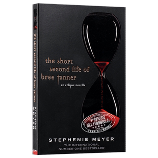 暮光之城小说暮光之城英文原版 暮光之城番外 布里坦纳第二次短暂生命 英文原版 The Short Second Life of Bree Tanner Twilight