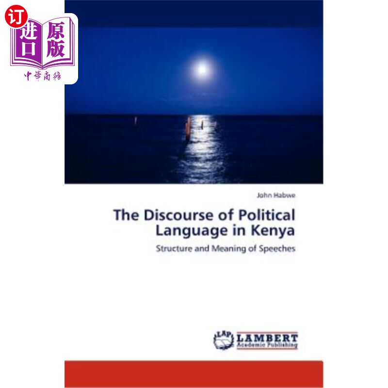 discourse of political language in kenya 肯尼亚的政治语言话语