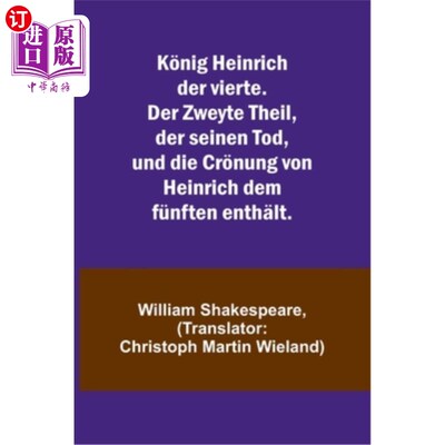 海外直订德语 K?nig Heinrich der vierte. Der Zweyte Theil, der seinen Tod, und die Cr?nung von K ?这是海因里希第四世
