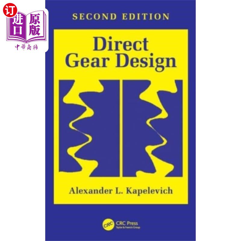 海外直订Direct Gear Design 直接齿轮设计