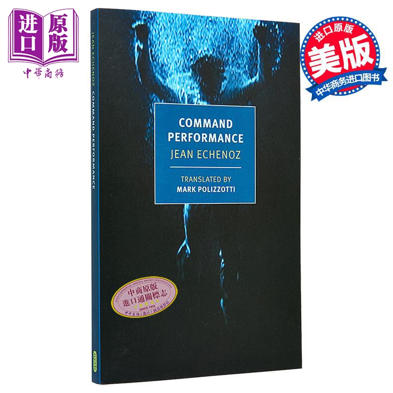 表演命令让艾什诺兹英文原版