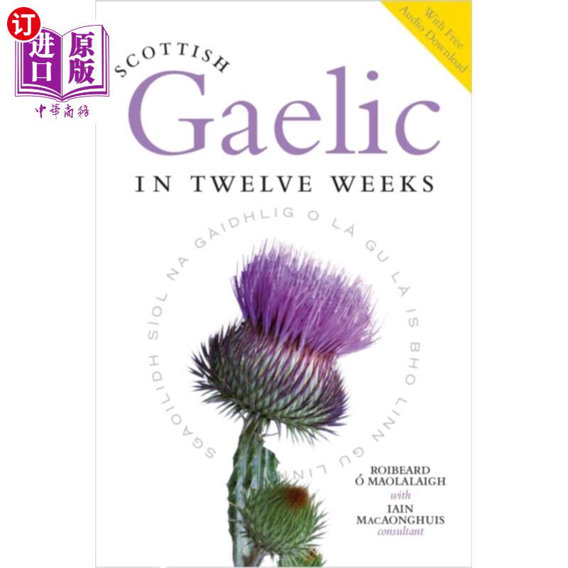 海外直订Scottish Gaelic in Twelve Weeks 苏格兰盖尔语，十二周