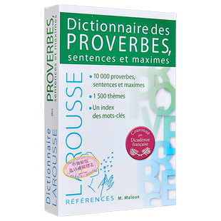 预售 拉鲁斯字典 谚语词典 Dictionnaire des proverbes sentences et maximes 法文原版 Larousse【中商原版】