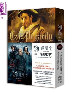 预售 猎魔士长篇 2 蔑视时代 CZAS POGARDY  港台原版 Andrzej Sapkowski 盖亚 原著小说【中商原版】