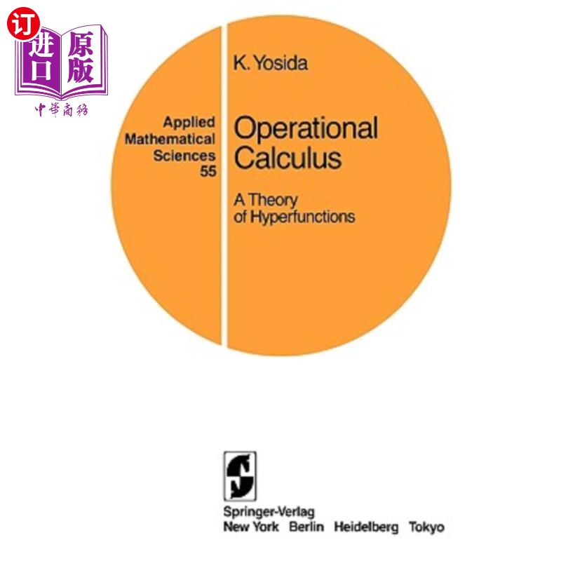海外直订Operational Calculus: A Theory of Hyperfunctions 运算微积分：一种超函数理论