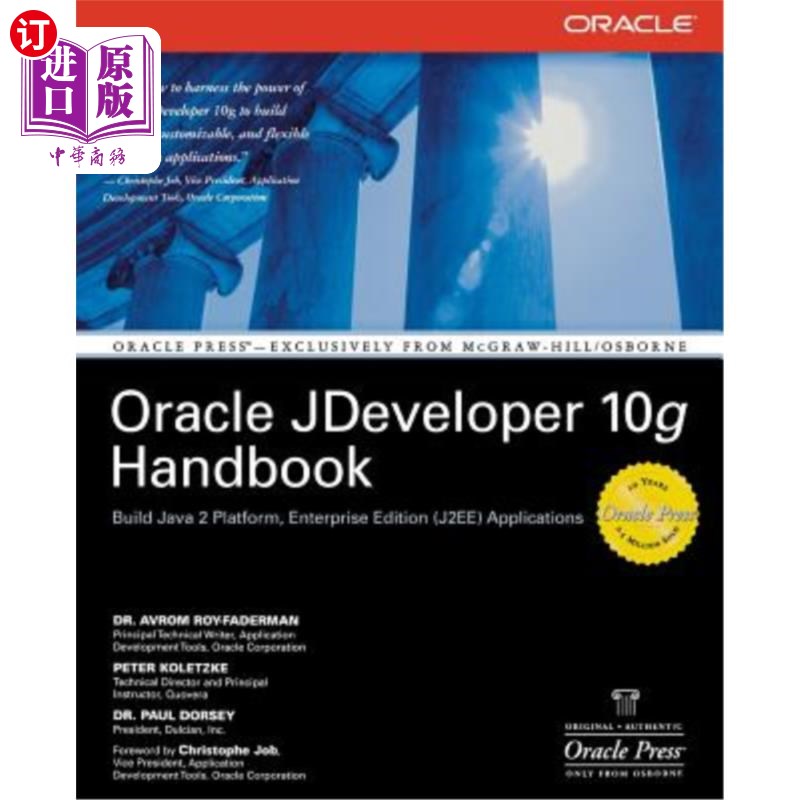 海外直订Oracle JDeveloper 10g Handbook Oracle JDeveloper 10g手册
