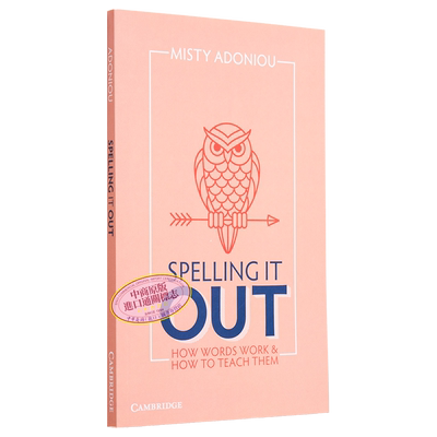 现货 剑桥大学出版 Spelling It Out 把话说清:词汇如何发挥作用及如何教授词汇 培养对单词的好奇心【中商原版】