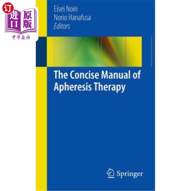 海外直订医药图书The Concise Manual of Apheresis Therapy 单采疗法简明手册