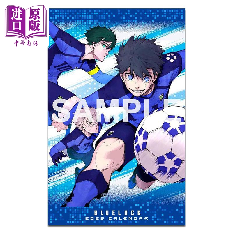 漫画 蓝色监狱 特装版 第32集 附带官方签名2025年日历 金城宗幸 野村优介 讲谈社 日文原版漫画书 ブルーロック【中商原版】
