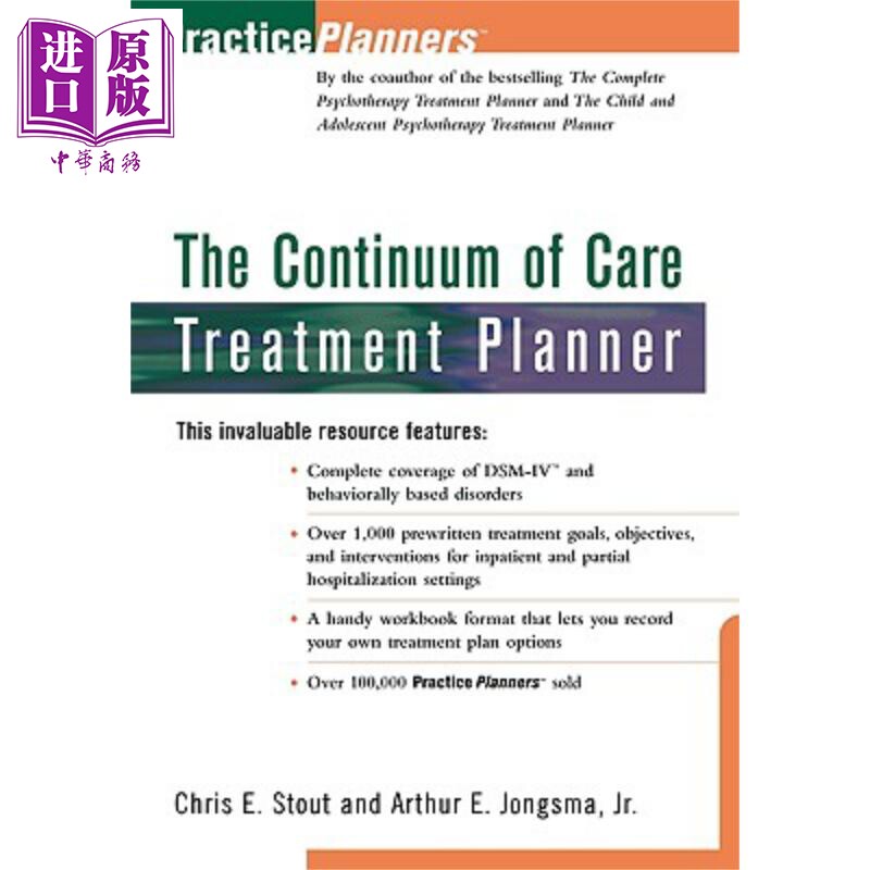 现货 持续护理治疗规划师 The Continuum Of Care Treatment Planner 【中商原版】