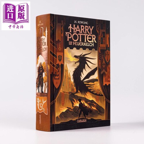 【德文版】哈利波特4 2025年精装版 Harry Potter und der Feuerkelch 4 神奇四侠画师George Caltsoudas绘【中商原版】