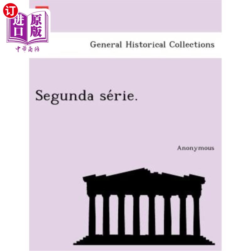 海外直订Segunda Se Rie. Segunda Se Rie。