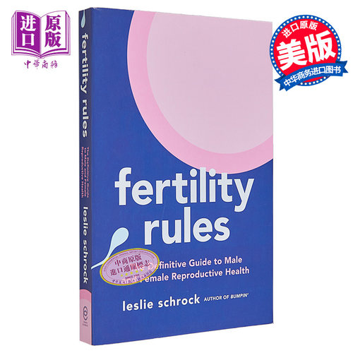 生育规则 Fertility Rules The Definitive Guide to Male  Female Reproductive Health 英文原版 Leslie Schrock【中商原版