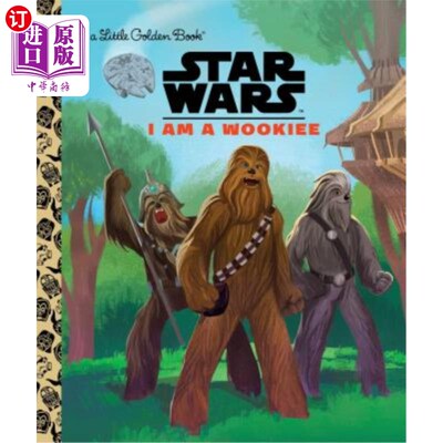海外直订I Am a Wookiee (Star Wars) 我是伍基人（星球大战）