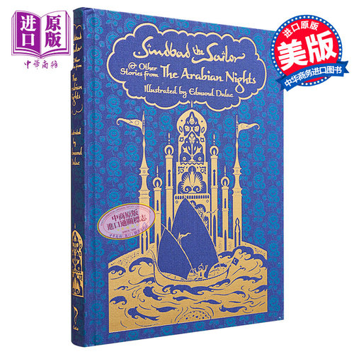 现货 航海家辛巴达 及一千零一夜的故事 Calla Editions 精装插图版 英文原版 Sindbad the Sailor Edmund Dulac【中商原版】