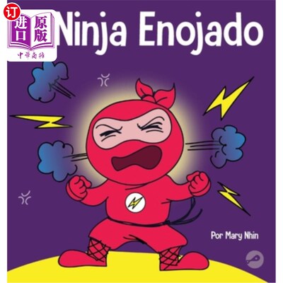 海外直订El Ninja Enojado: Un libro para ni?os sobre la lucha y el manejo de las emocione 《愤怒的忍者:ni?》关于战斗