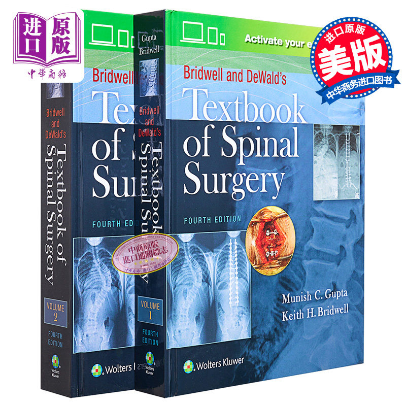 现货 脊柱外科手册 第4版 Bridwell and DeWald s Textbook of Spinal Surgery Keith H Bridwell 英文原版 医学【中商原版】 - 实物图