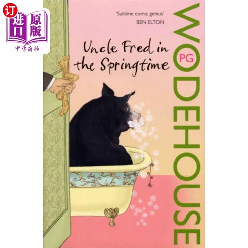 海外直订Uncle Fred in the Springtime 春天的弗雷德叔叔
