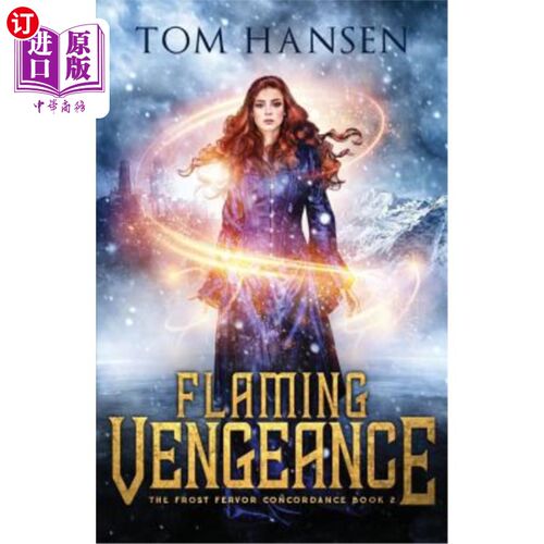 海外直订Flaming Vengeance: A Dark Coming of Age Fantasy Adventure 火焰复仇：一场黑暗的成年奇幻冒险