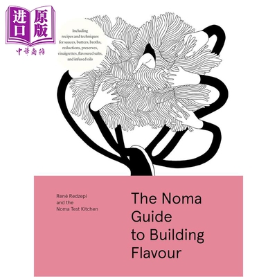 预售 诺玛风味指南 The Noma Guide to Building Flavour 英文原版 Rene Redzepi Noma Test Kitchen【中商原版】