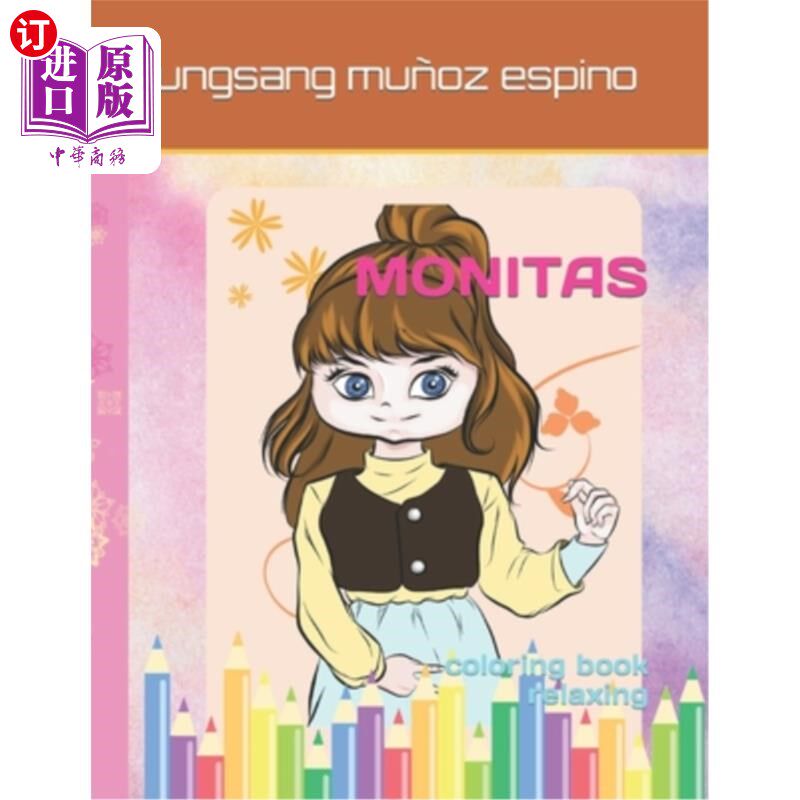 海外直订Monitas: coloring book relaxing 涂色书让人放松