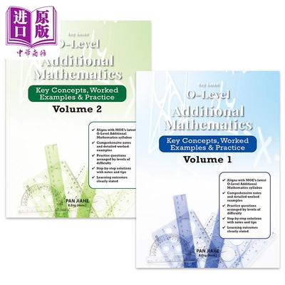 Olevel考试附加数学关键概念例题练习2册套装英文原版 Key Guide O-Level Additional Mathematics Key Concepts【中商原版】