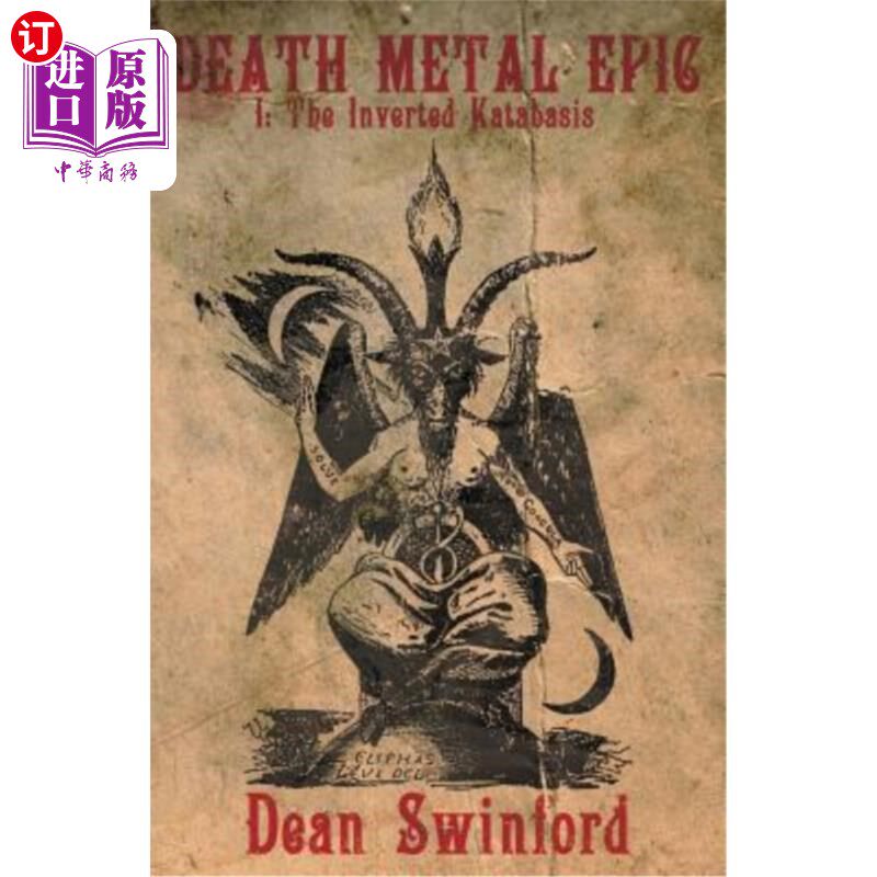metal epic (book one: the inverted katabasis) 死亡金属史诗(一本