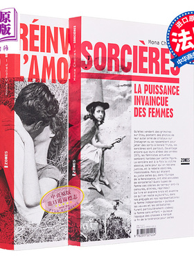 莫娜 肖莱作品选2本 Sorcieres不可战胜的女性 Reinventer lamour 重塑爱情 法文原版 Mona Chollet 社科【中商原版】