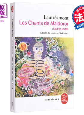 预售 洛特雷阿蒙 马尔多罗之歌 豆瓣高分 法文原版 Les chants de Maldoror Lautreamont【中商原版】