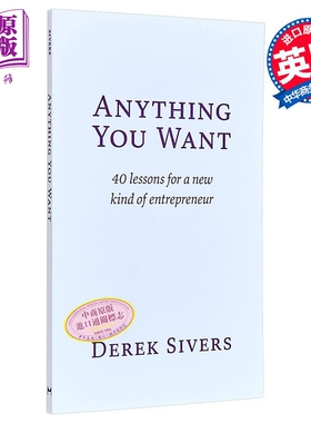 你想要的所有事 英文原版 Anything You Want Derek  Sivers 企业家要上的40堂课 企业管理策略 经管类【中商原版】
