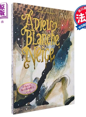 现货 法文版 再见白雪公主 Adieu Blanche Neige 法文原版 Beatrice Alemagna 小语种读物 文学【中商原版】