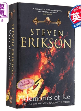预售 玛拉兹英灵录 冰之记忆 奇幻小说系列 Memories of Ice 英文原版 Steven Erikson 国际流行小说 奇幻小说【中商原版】