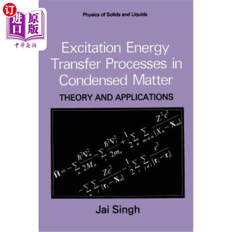 海外直订Excitation Energy Transfer Processes in Condensed Matter: Theory and Application 凝聚态中的激发能量转移过程