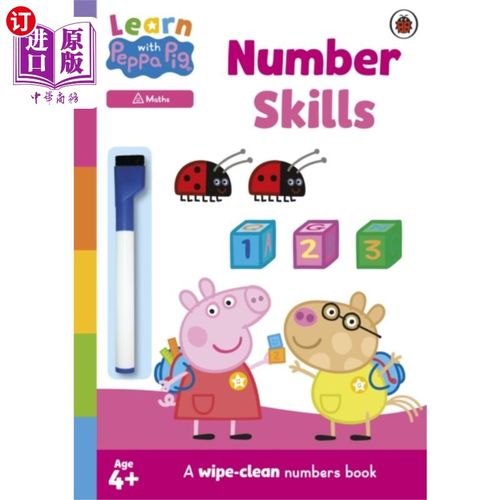 海外直订Learn with Peppa: Number Skills 和佩奇一起学习:数字技能