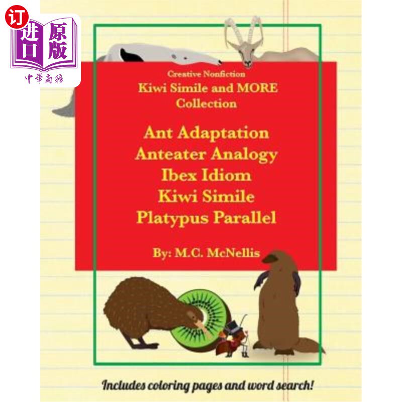 海外直订Kiwi Simile and MORE! Collection: Ant Adaptation Anteater Analogy Ibex Idiom Kiw 猕猴桃明喻等等！收集：蚂蚁