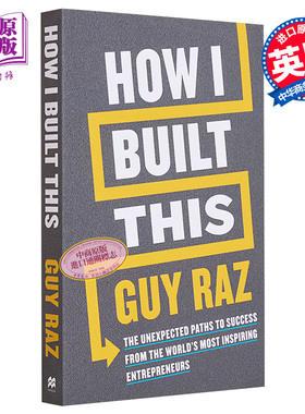 现货 我是如何建立这个 成功创业经验分享 英文原版 How I Built This The Unexpected Paths to Success Guy Raz【中商原版】