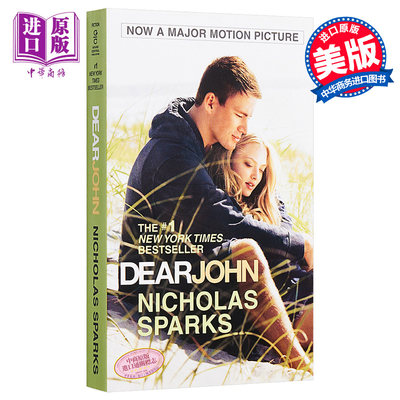 现货 小说 Dear John 分手信 英文原版【中商原版】尼古拉斯斯帕克思 Sparks Nicholas