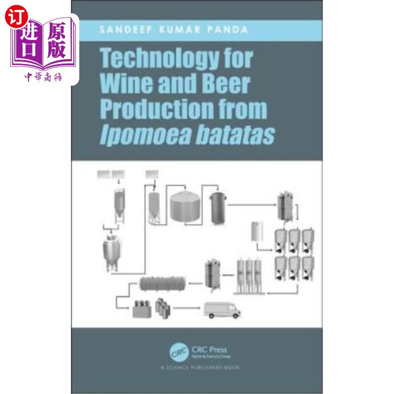海外直订Technology for Wine and Beer Production from Ipomoea Batatas 用甘薯生产葡萄酒和啤酒的技术