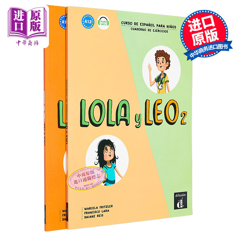 现货 西班牙少儿教材 Lola y Leo 2 学生用书 练习册 套装 西语 西班牙语原版 【中商原版】