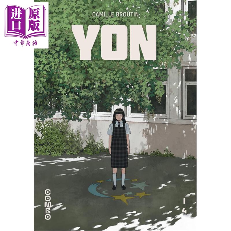 预售 【法文版】法漫 YON 01法国新锐漫画家 Gobelins学院毕业 YON tome 1 法文原版 Camille Broutin绘【中商原版】