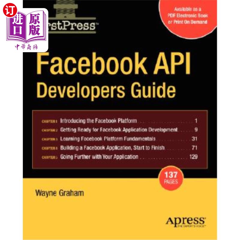 海外直订Facebook API Developers Guide Facebook API开发者指南