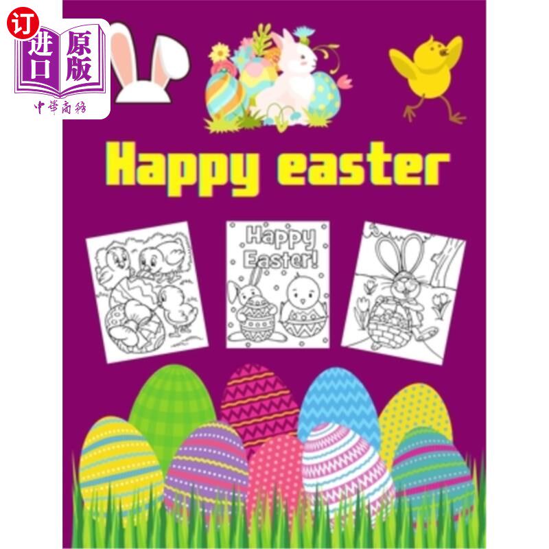 【中商海外直订】happy easter: coloring book for kids, fun easter